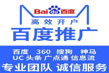 揭秘百度推广：成功案例背后的秘诀